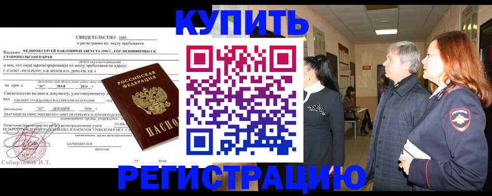 регистрация для дет. сада в Уварово